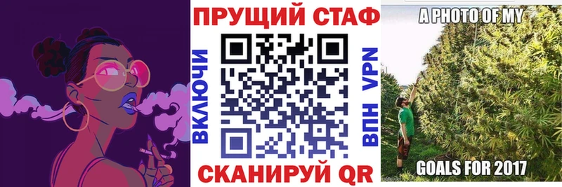 Все наркотики Билибино Галлюциногенные грибы А ПВП МЕФ Каннабис Гашиш