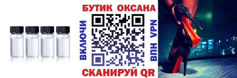 MEGA зеркало  Билибино  БУТИРАТ GHB 