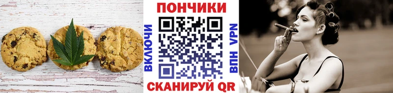 Canna-Cookies марихуана Билибино