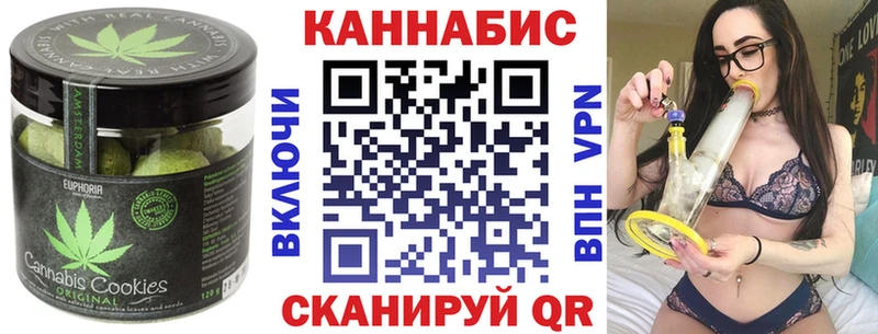 это какой сайт  Билибино  Canna-Cookies конопля 