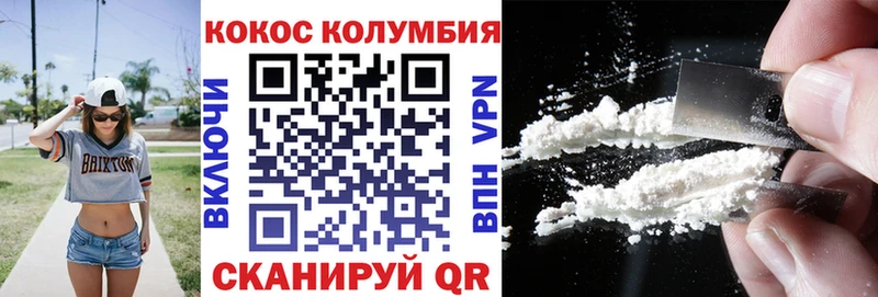 где купить наркоту Билибино Cocaine Колумбийский