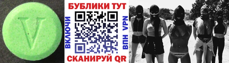 ЭКСТАЗИ TESLA Билибино