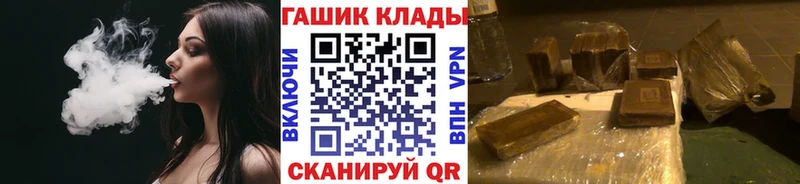 ГАШ индика сатива  Билибино 