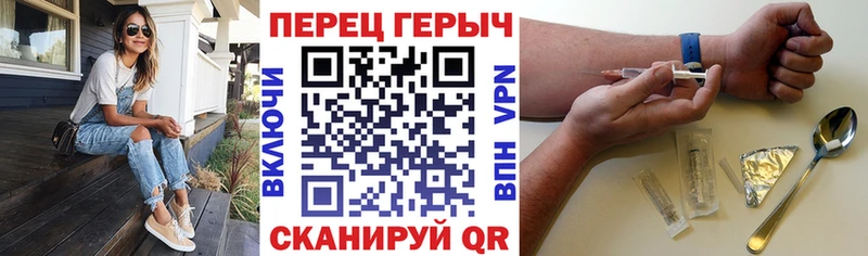 Героин гречка Билибино