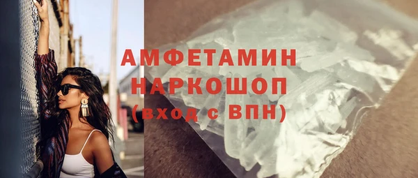 винт Алексеевка