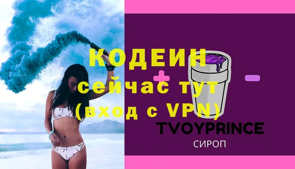 винт Алексеевка