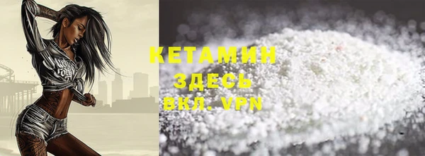 кристаллы Рославль