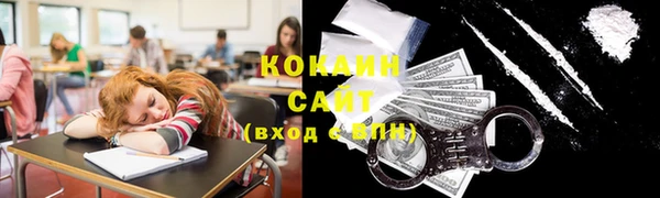 кристаллы Алексин