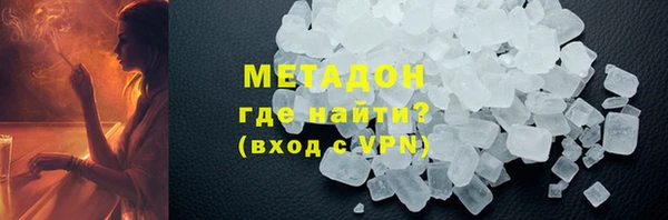 кристаллы Алексин