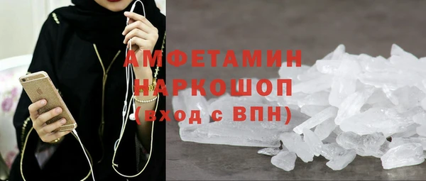 кристаллы Алексин