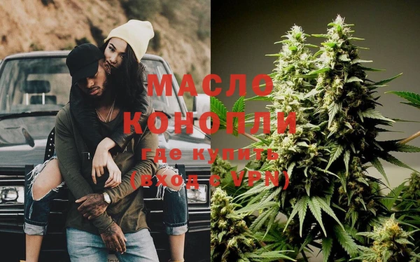 кристаллы Рославль