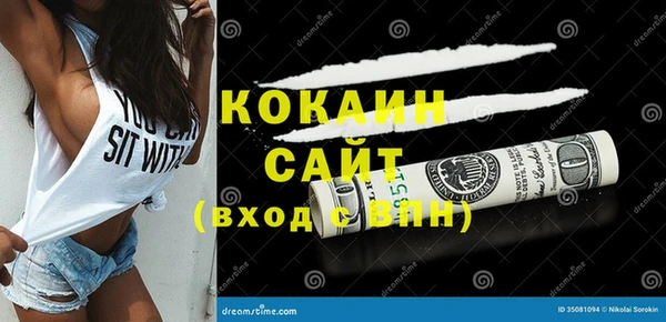 ПСИЛОЦИБИНОВЫЕ ГРИБЫ Ростов