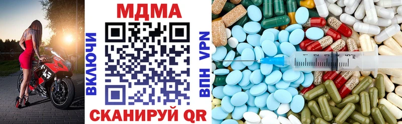 MDMA кристаллы  Билибино 