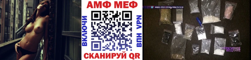 Первитин мет  что такое наркотик  Билибино 