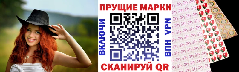 где купить наркотик  мега   Марки N-bome 1,8мг  площадка Telegram  Билибино 